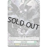 〔状態A-〕腐滅の簒竜【PR】{D-PR/1487}《ストイケイア》