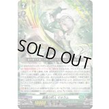 〔状態B〕葉風の狩人マルラム【PR】{D-PR/1493}《ストイケイア》