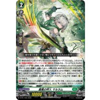 葉風の狩人マルラム【PR】{D-PR/1493}《ストイケイア》