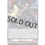 〔状態B〕忍獣ヤミヒョウリ【PR】{D-PR/1477}《ドラゴンエンパイア》