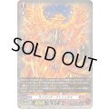 「H仕様」ライジング・フェニックス【PR】{D-PR/1484}《ドラゴンエンパイア》