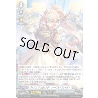 〔状態B〕「H仕様」プッツェンシュヴェスタンウィープル・フェーゲン【PR】{D-PR/1490}《ブラントゲート》