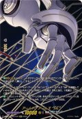 アームド・アームズStL【SECV】{DZ-BT12/SECV04}《ブラントゲート》