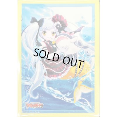 画像1: スリーブ『着ぐるみアイドルアルク(Vol.825)』70枚入り【-】{-}《サプライ》