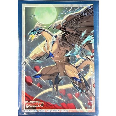 画像1: スリーブ『エターナルイデア・アルカサル(Vol.830)』70枚入り【-】{-}《サプライ》