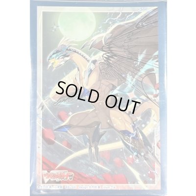 画像1: スリーブ『エターナルイデア・アルカサル(Vol.830)』70枚入り【-】{-}《サプライ》