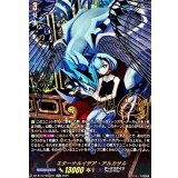 エターナルイデア・アルカサル【SECV】{DZ-BT12/SECV01}《ダークステイツ》