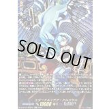 〔状態A-〕エターナルイデア・アルカサル【SECV】{DZ-BT12/SECV01}《ダークステイツ》