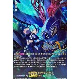 深淵霊域レグルレグナス【SECV】{DZ-BT12/SECV05}《ストイケイア》