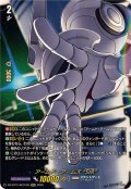アームド・アームズStR【SECV】{DZ-BT12/SECV03}《ブラントゲート》
