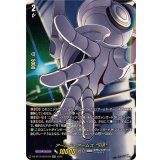 アームド・アームズStR【SECV】{DZ-BT12/SECV03}《ブラントゲート》