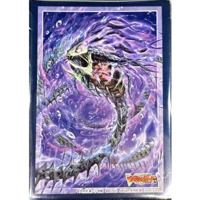 画像1: スリーブ『深淵霊域レグルレグナス・アザナシオス(Vol.831)』70枚入り【-】{-}《サプライ》