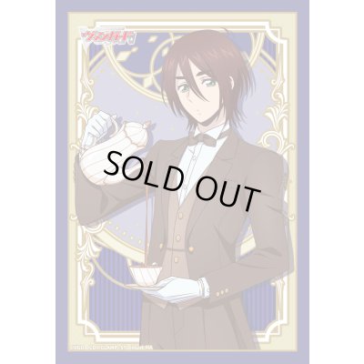 画像1: スリーブ『八雲カゲツバレンタインデー2025ver.(エクストラVol.174)』80枚入り【-】{-}《サプライ》