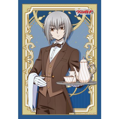 画像1: スリーブ『呼続スオウバレンタインデー2025ver.(エクストラVol.172)』80枚入り【-】{-}《サプライ》