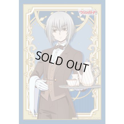 画像1: スリーブ『呼続スオウバレンタインデー2025ver.(エクストラVol.172)』80枚入り【-】{-}《サプライ》