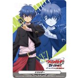 〔状態A-〕エネルギー(近導ユウユDivineZデラックス決勝編)【PR】{D-PR/1474}《その他》