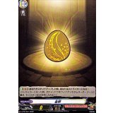 金卵【PR】{D-PR/361}《モンスターストライク》