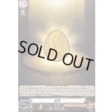 〔状態A-〕金卵【PR】{D-PR/361}《モンスターストライク》