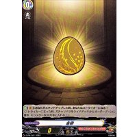 金卵【PR】{D-PR/361}《モンスターストライク》