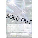 〔状態A-〕戦闘獣機隼丸【PR】{D-PR/1515}《ブラントゲート》