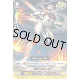 〔状態B〕超原子の合いの子【RR】{V-SS07/039}《リンクジョーカー》