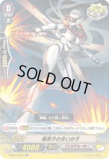 〔状態B〕超原子の合いの子【RR】{V-SS07/039}《リンクジョーカー》