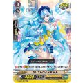 セレストウィッチトト【RR】{V-SS07/027}《オラクルシンクタンク》