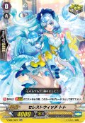セレストウィッチトト【RR】{V-SS07/027}《オラクルシンクタンク》