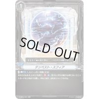 テンペスト・スフィア【RR】{V-SS07/057}《その他》
