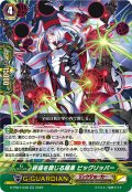 〔状態A-〕終端を閉じる暗黒ビッグリッパー【RR】{D-PS01/038}《リンクジョーカー》