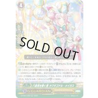 八重垣を築く者オクタゴナル・メイガス【RR】{D-PS01/026}《オラクルシンクタンク》