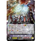 〔状態A-〕「RRR仕様」オルターエゴ・ネオ・メサイア【TD】{G-TD15/003}《リンクジョーカー》