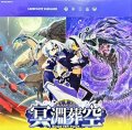 ブースターパック『冥淵葬空』【未開封BOX】{VG-DZ-BT12}