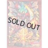 〔状態A-〕スリーブ『ドラゴニック・オーバーロード・ザ・グレート(Vol.387)』70枚入り【-】{-}《サプライ》