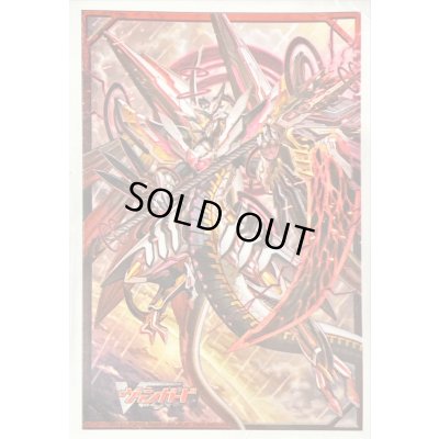 画像1: スリーブ『星輝兵カオスブレイカー・ドラゴン(Vol.99)』53枚入り【-】{-}《サプライ》