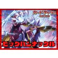 ドラゴンエンパイア(ビッグバンナックル)【ver1.0】{-}《デッキ販売》