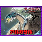 ダークステイツ(アルカサル)【ver1.0】{-}《デッキ販売》