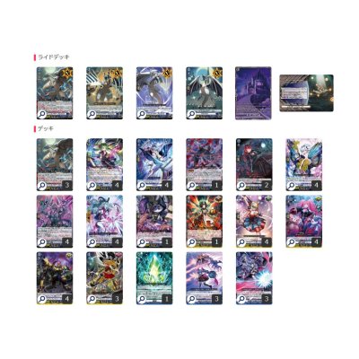 画像2: ダークステイツ(アルカサル)【ver1.0】{-}《デッキ販売》