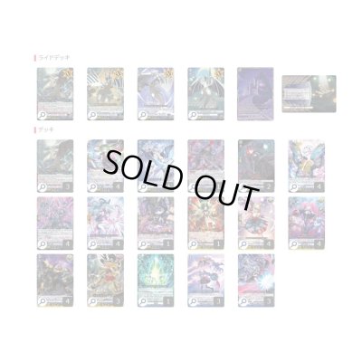 画像2: ダークステイツ(アルカサル)【ver1.0】{-}《デッキ販売》