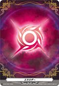 エネルギー(幻影の紋章)【PR】{D-PR/1521}《その他》