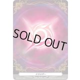 〔状態B〕エネルギー(幻影の紋章)【PR】{D-PR/1521}《その他》