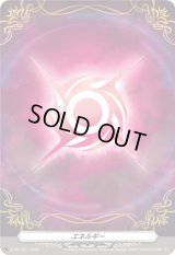 〔状態A-〕エネルギー(幻影の紋章)【PR】{D-PR/1521}《その他》