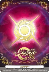 〔状態A-〕「箔押し」エネルギー(幻影の紋章)【PR】{D-PR/1522}《その他》