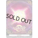 〔状態A-〕「箔押し」エネルギー(幻影の紋章)【PR】{D-PR/1522}《その他》