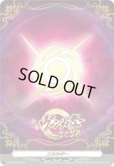 〔状態A-〕「箔押し」エネルギー(幻影の紋章)【PR】{D-PR/1522}《その他》