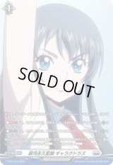 〔状態A-〕銀河永久監獄ギャラクトラズ【PR】{D-PR/1513}《ブラントゲート》