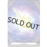 〔状態A-〕エネルギー(幻真獣の紋章)【PR】{D-PR/1519}《その他》