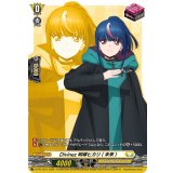 Divinez明導ヒカリ(未来)【PR】{D-PR/1510}《ケテルサンクチュアリ》
