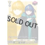 Divinez明導ヒカリ(未来)【PR】{D-PR/1510}《ケテルサンクチュアリ》