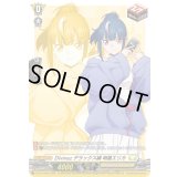 〔状態A-〕Divinezデラックス編明星エリカ【PR】{D-PR/1508}《ケテルサンクチュアリ》